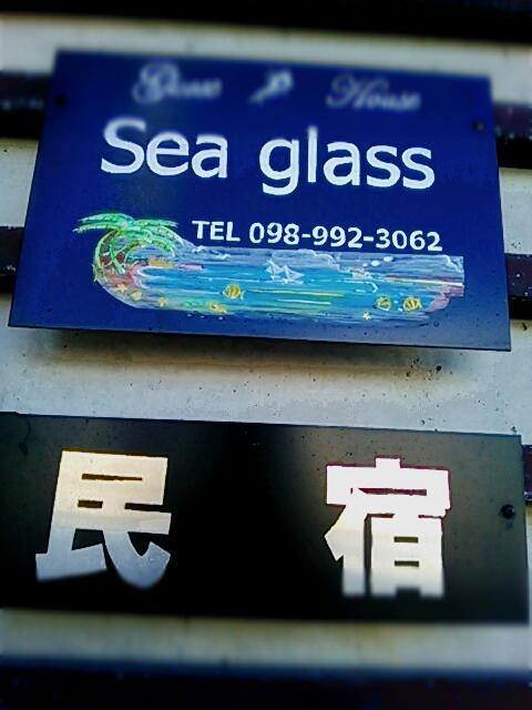Guesthouse Seaglass Itoman Eksteriør billede